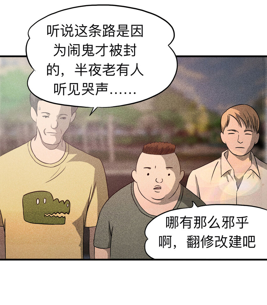 104 酒鬼（1）(1/2)-第107话