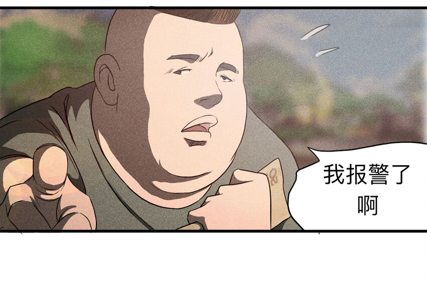 104 酒鬼（1）(1/2)-第107话