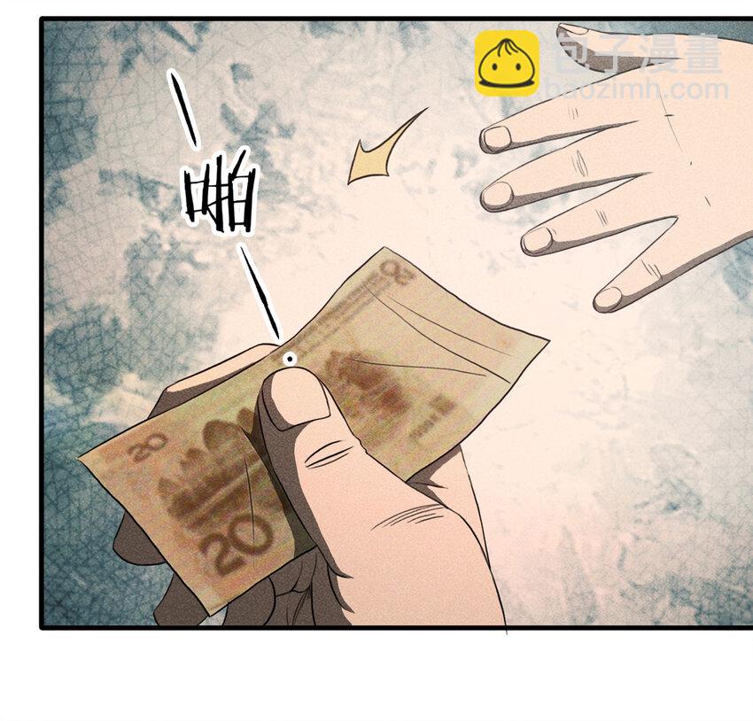 104 酒鬼（1）(1/2)-第107话