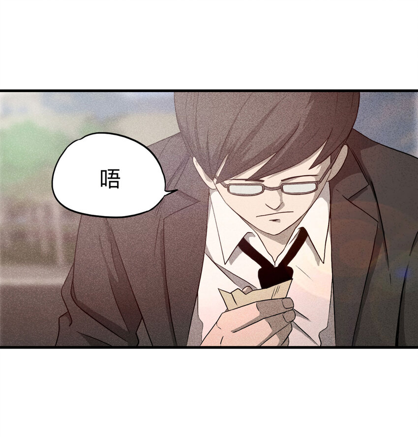 104 酒鬼（1）(1/2)-第107话