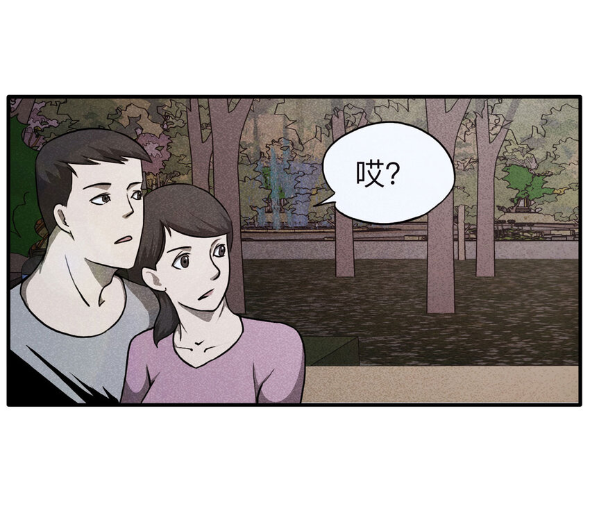 104 酒鬼（1）(1/2)-第107话