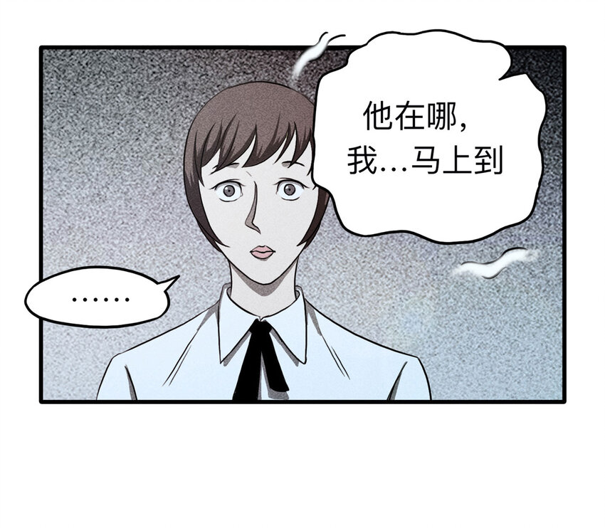 110 死亡预言（上）-第113话