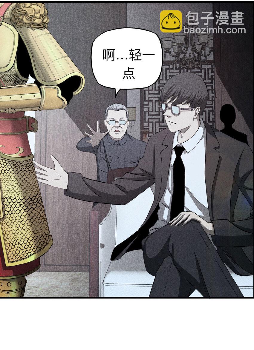 110 死亡预言（上）-第113话