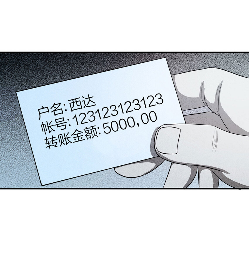 110 死亡预言（上）-第113话