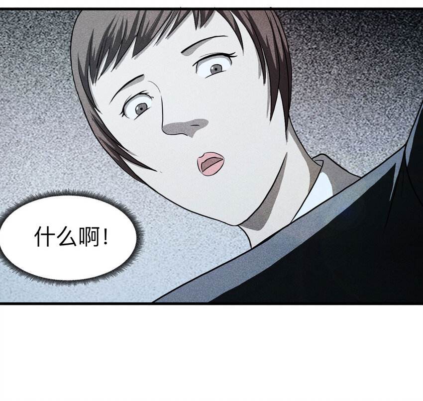 110 死亡预言（上）-第113话