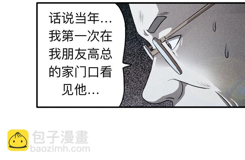 110 死亡预言（上）-第113话