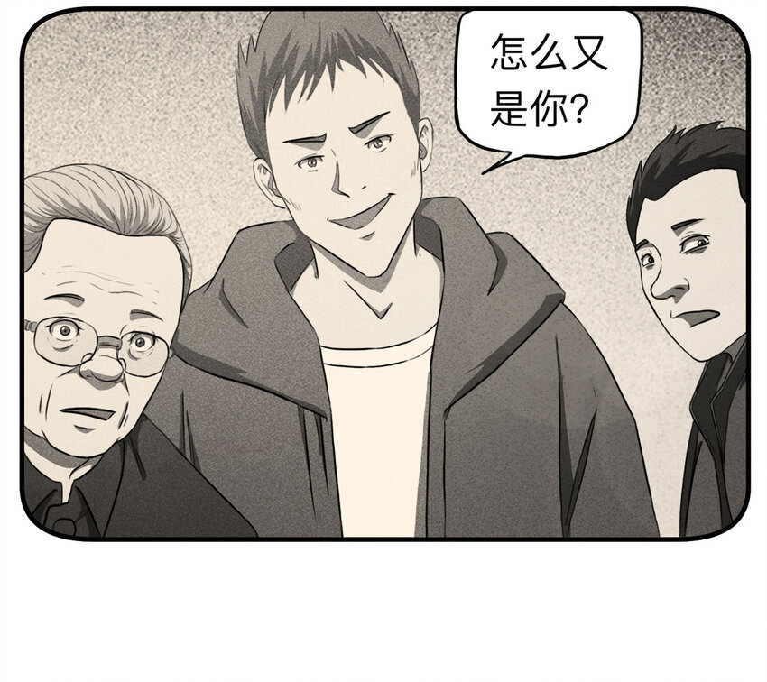 110 死亡预言（上）-第113话