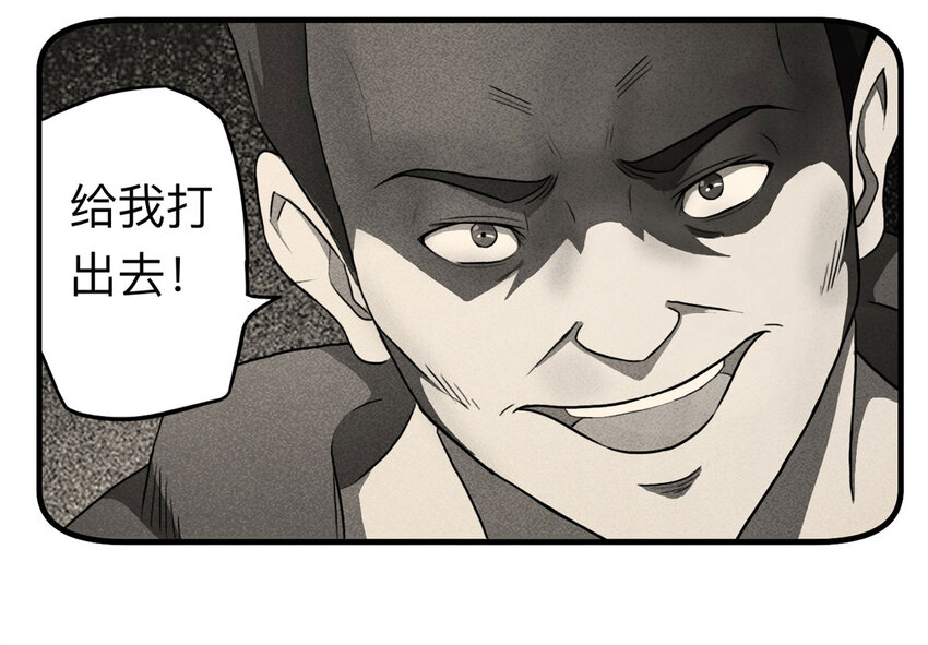 110 死亡预言（上）-第113话