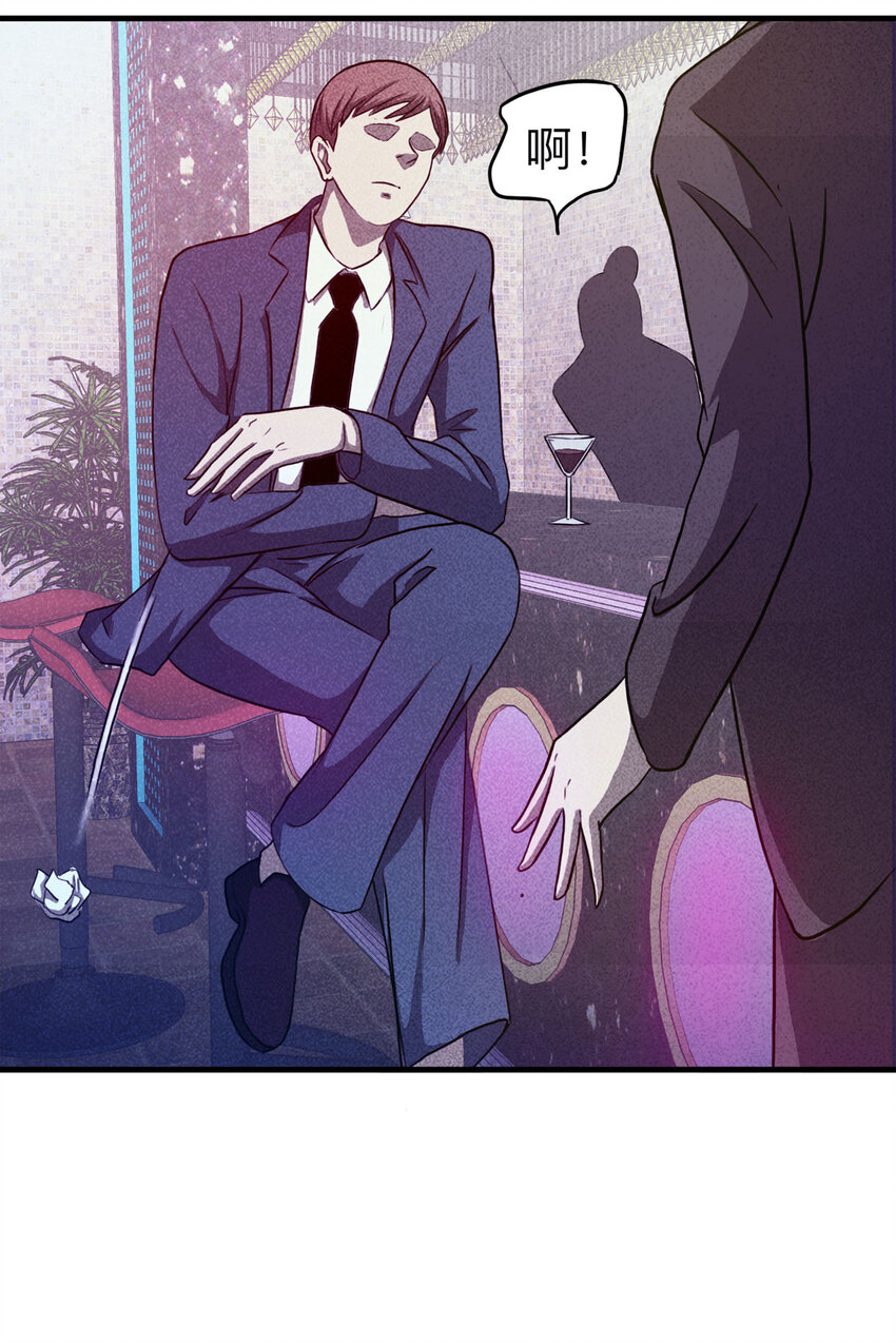 110 死亡预言（上）-第113话