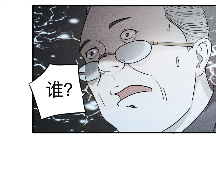 110 死亡预言（上）-第113话