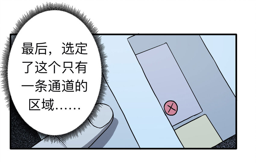 112 死亡预言（下）-第115话