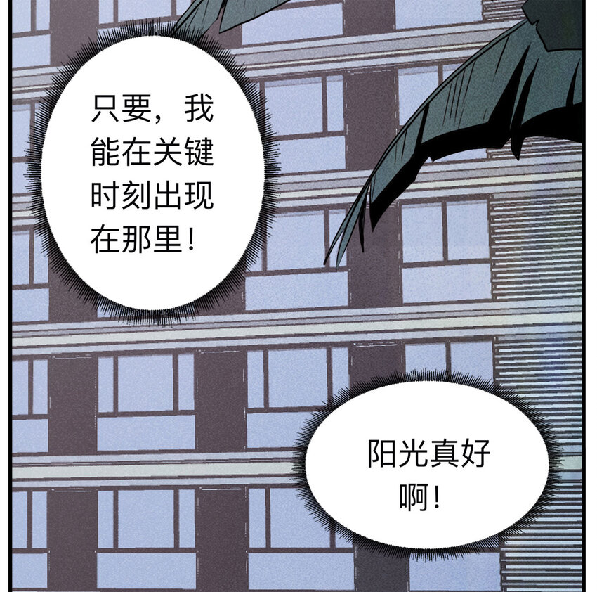 112 死亡预言（下）-第115话