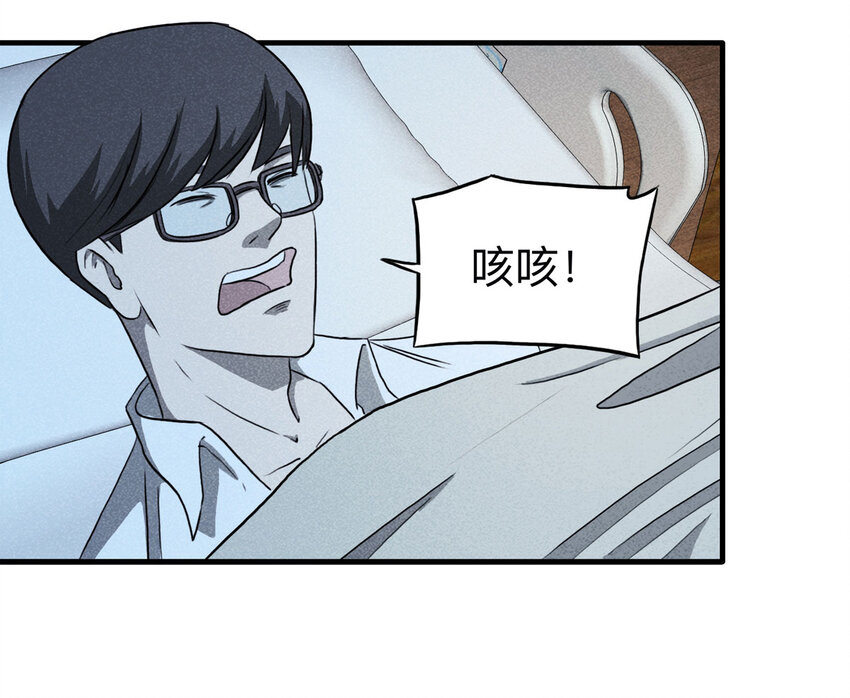 112 死亡预言（下）-第115话