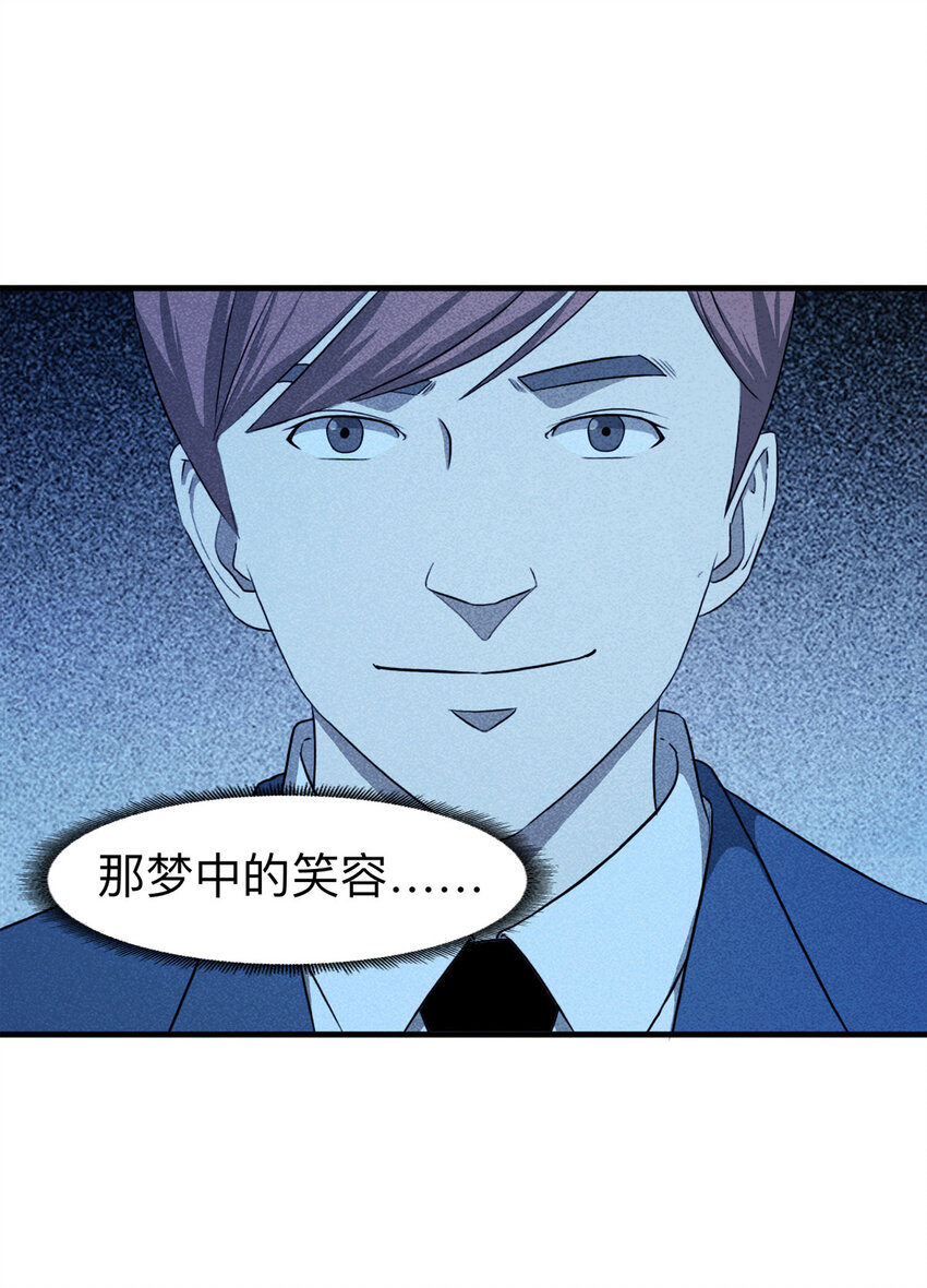 112 死亡预言（下）-第115话