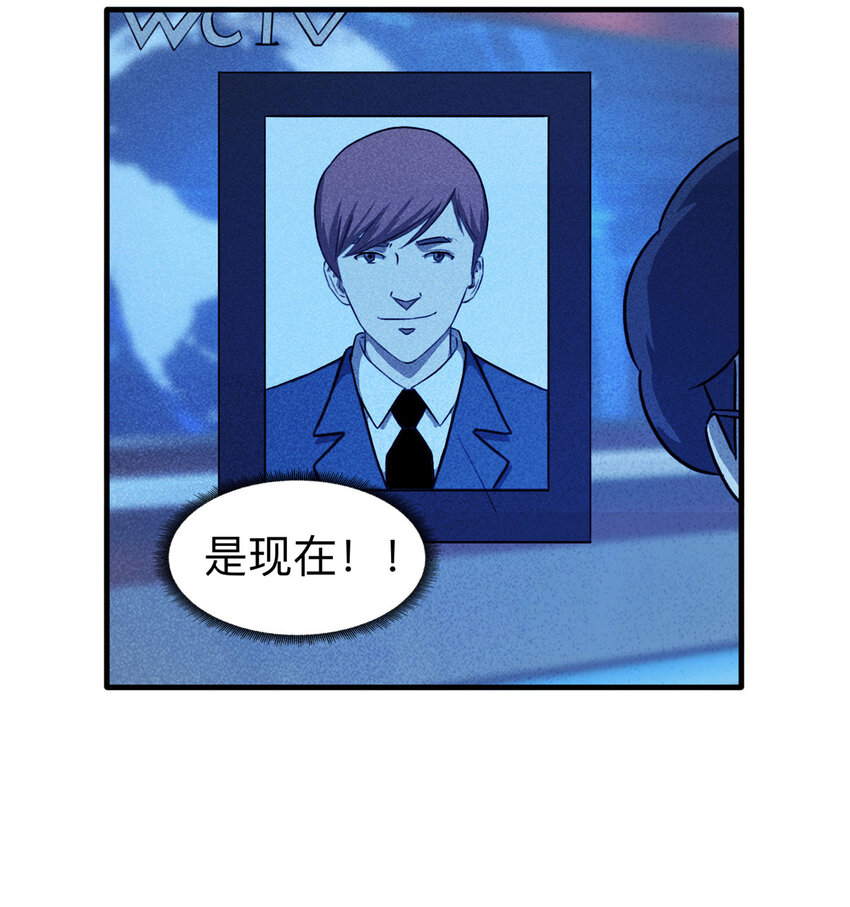 112 死亡预言（下）-第115话