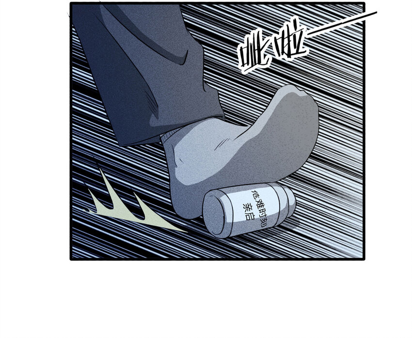 112 死亡预言（下）-第115话