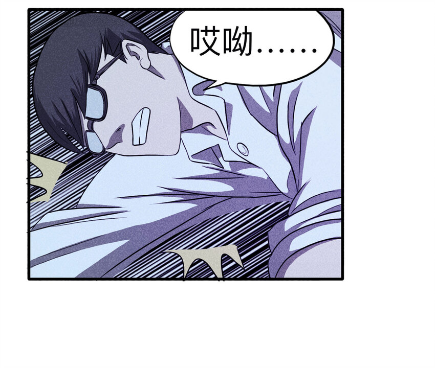 112 死亡预言（下）-第115话