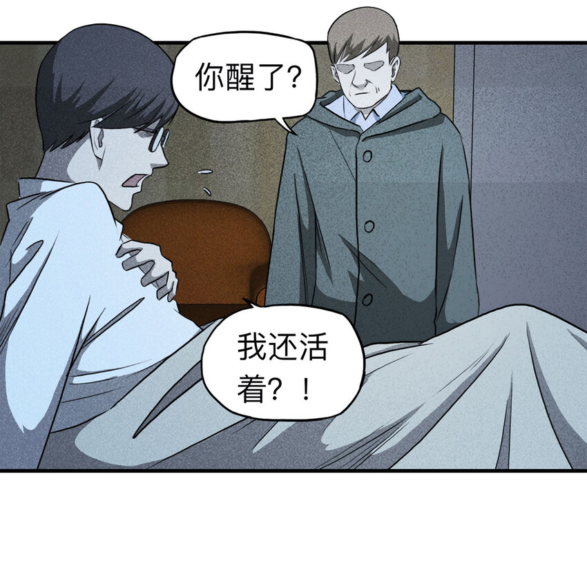 112 死亡预言（下）-第115话