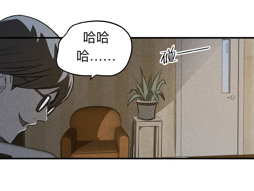 112 死亡预言（下）-第115话