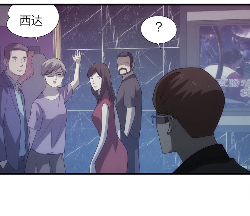 116 爱与死亡（上）(1/2)-第119话