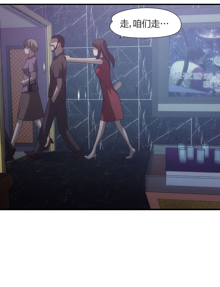 116 爱与死亡（上）(1/2)-第119话