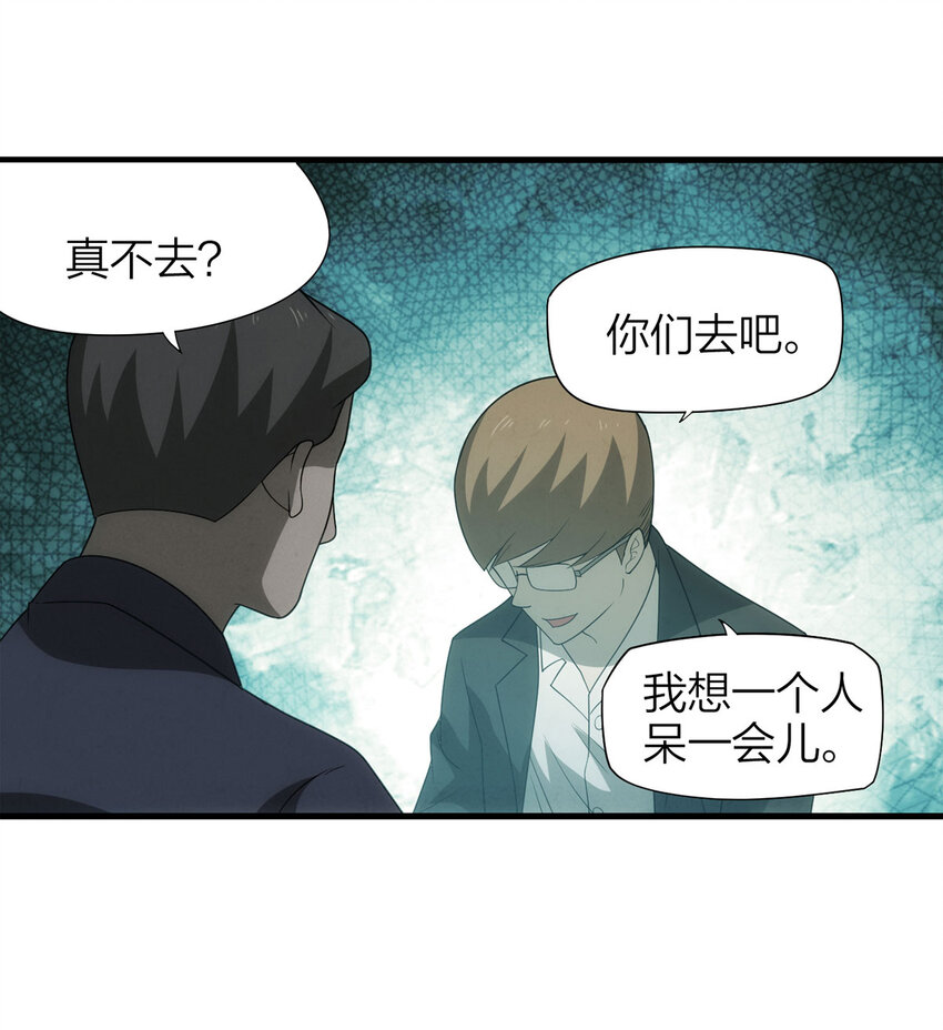 116 爱与死亡（上）(1/2)-第119话