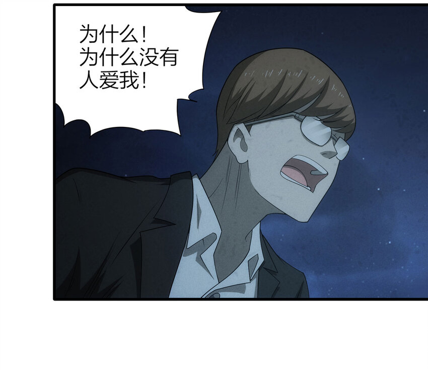 116 爱与死亡（上）(1/2)-第119话