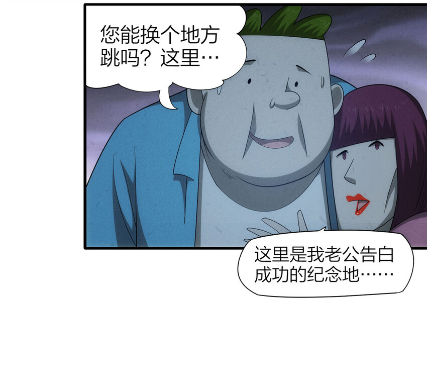 116 爱与死亡（上）(1/2)-第119话