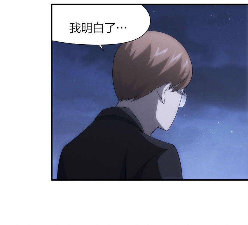 116 爱与死亡（上）(1/2)-第119话