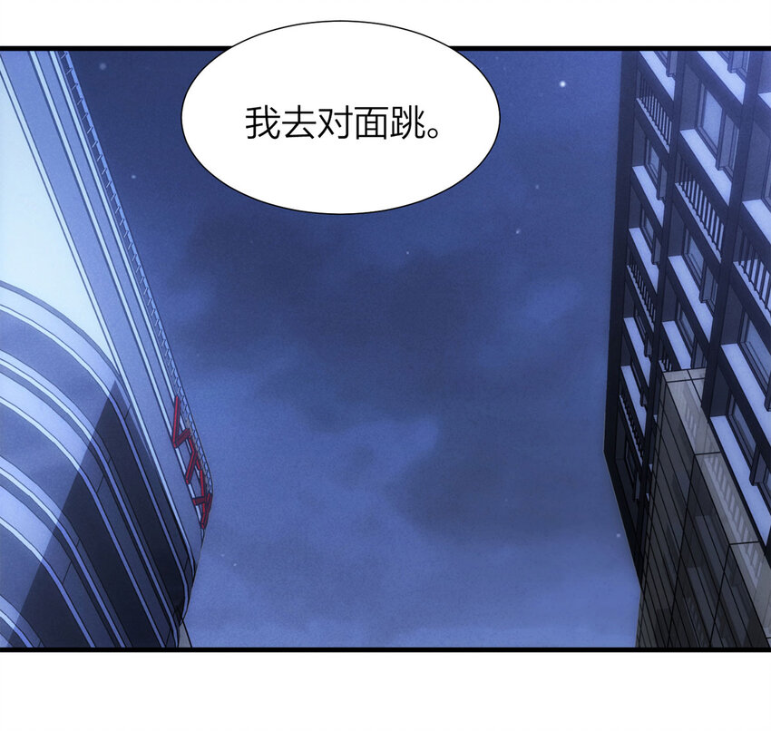 116 爱与死亡（上）(1/2)-第119话