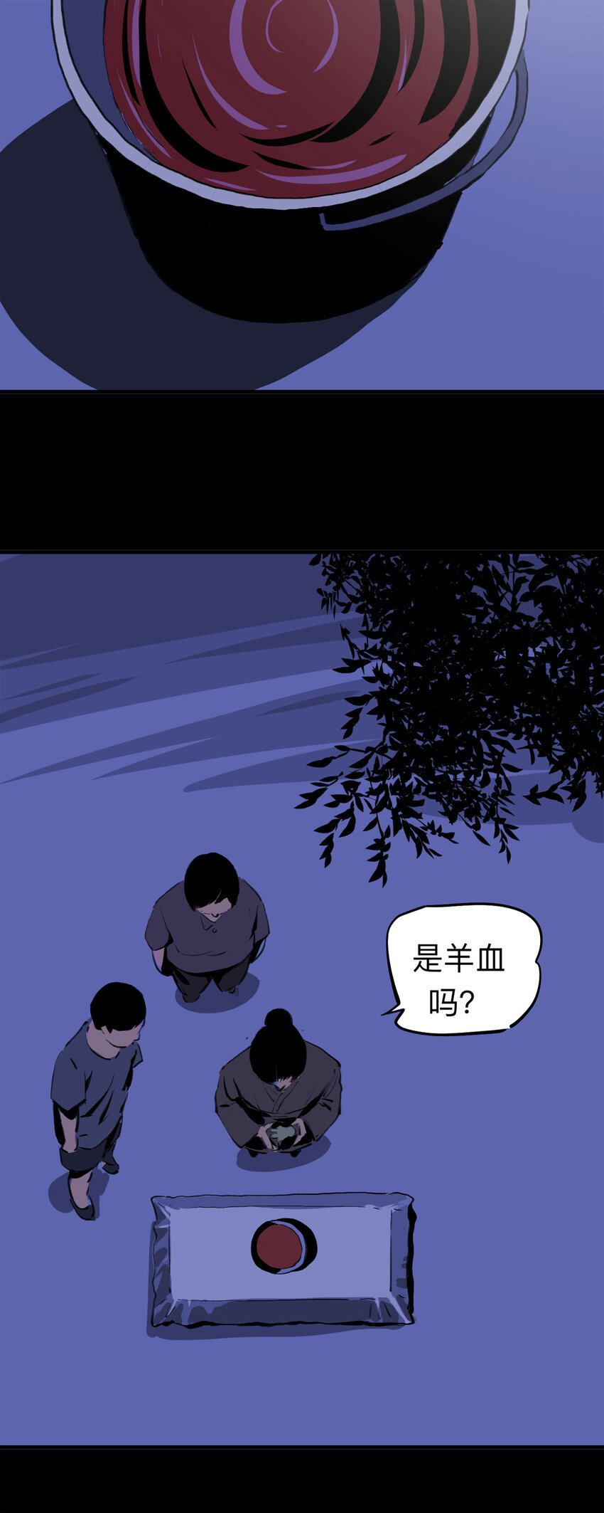 大叔詭電臺 - 125 轉胎（下） - 3