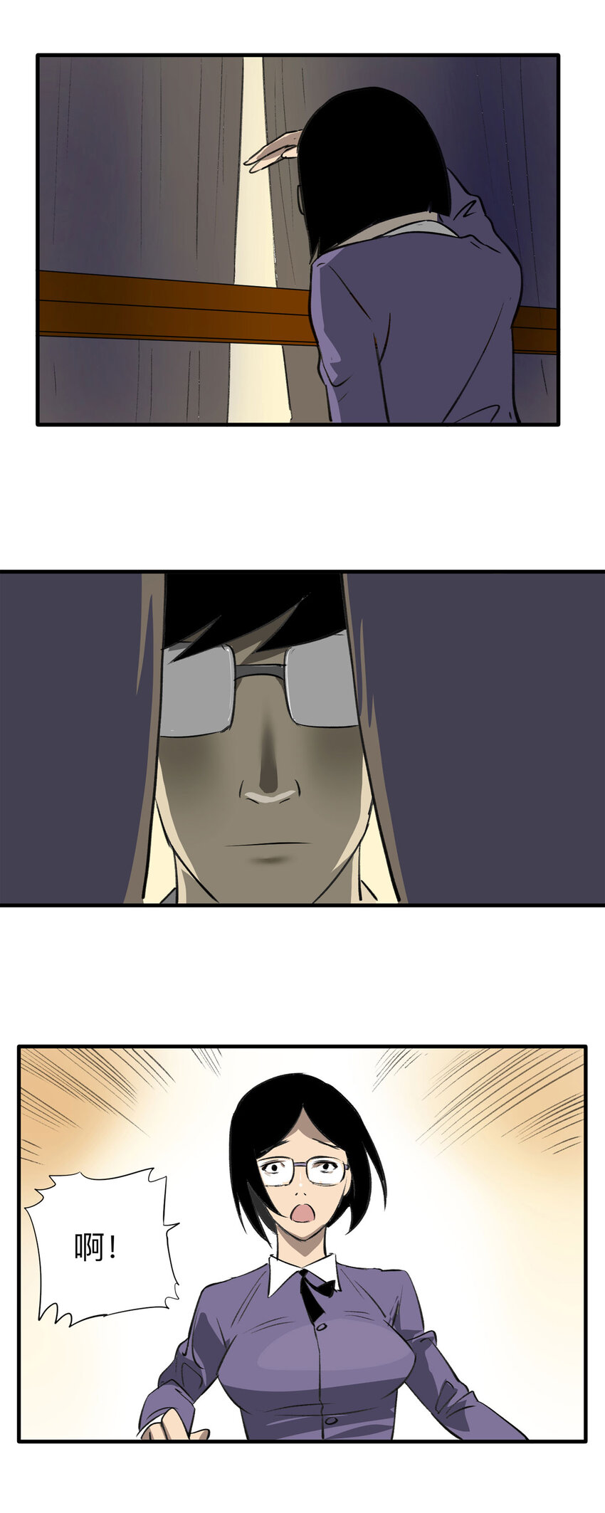 142 继父（2）-第147话