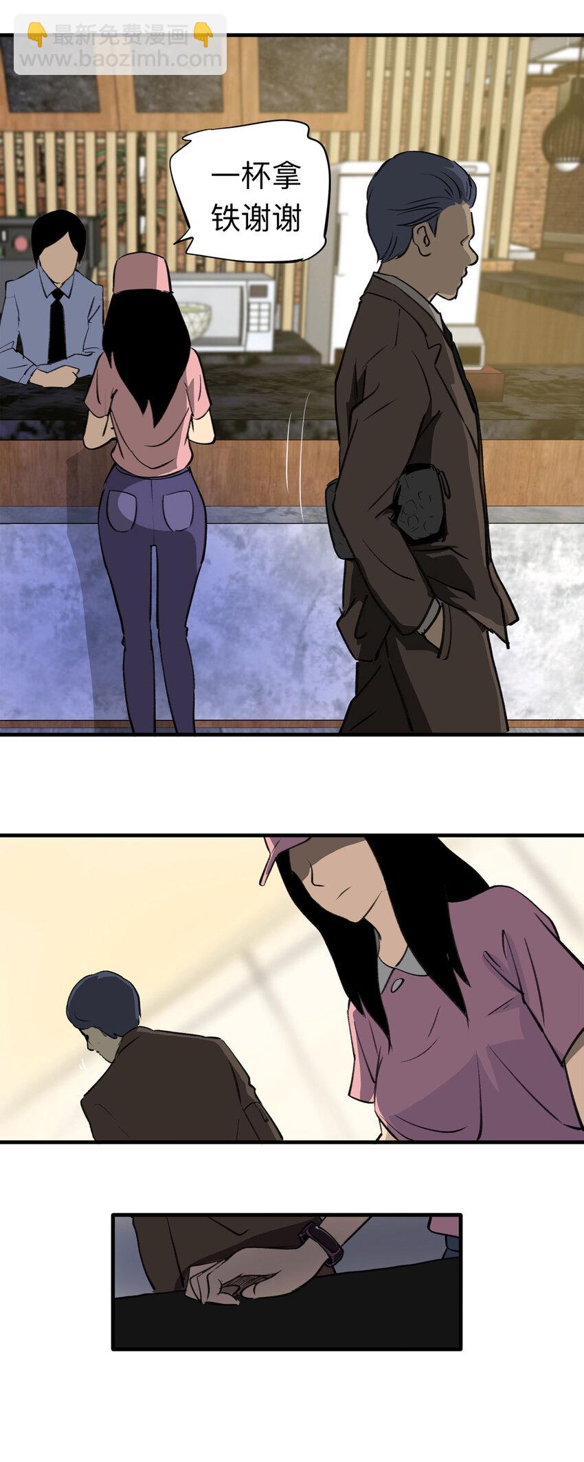 142 继父（2）-第147话