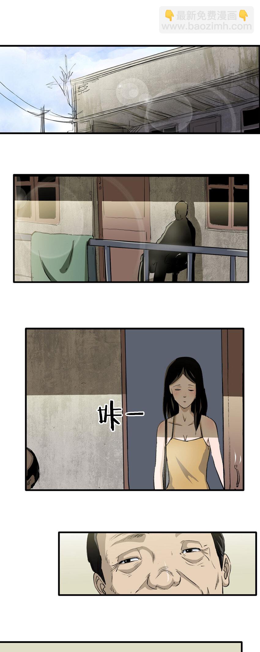 146 家（下）-第151话