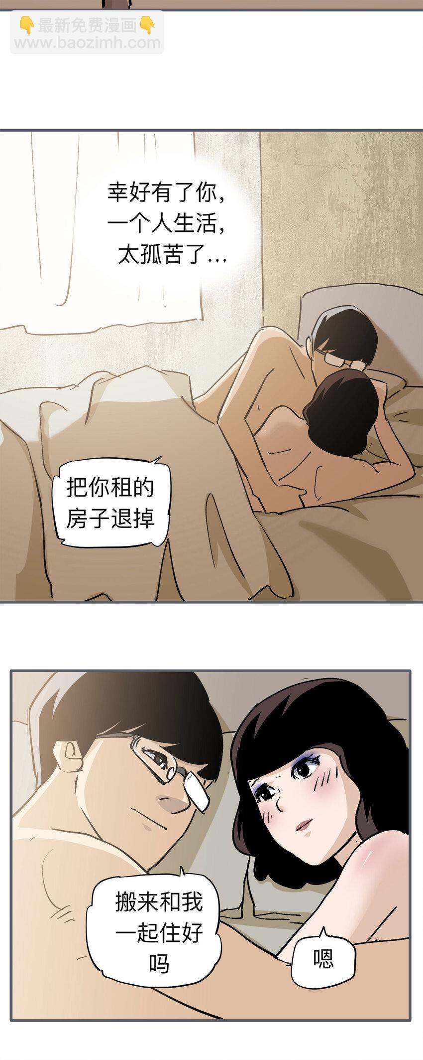 146 家（下）-第151话