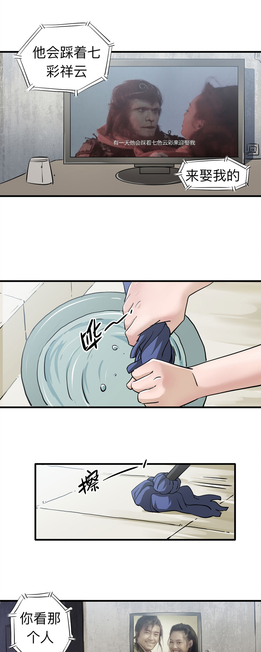 146 家（下）-第151话