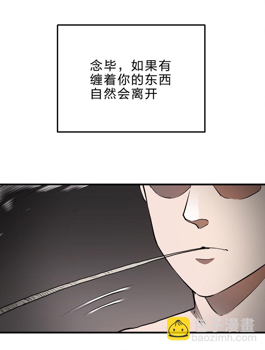 016 送魂（下）-第17话