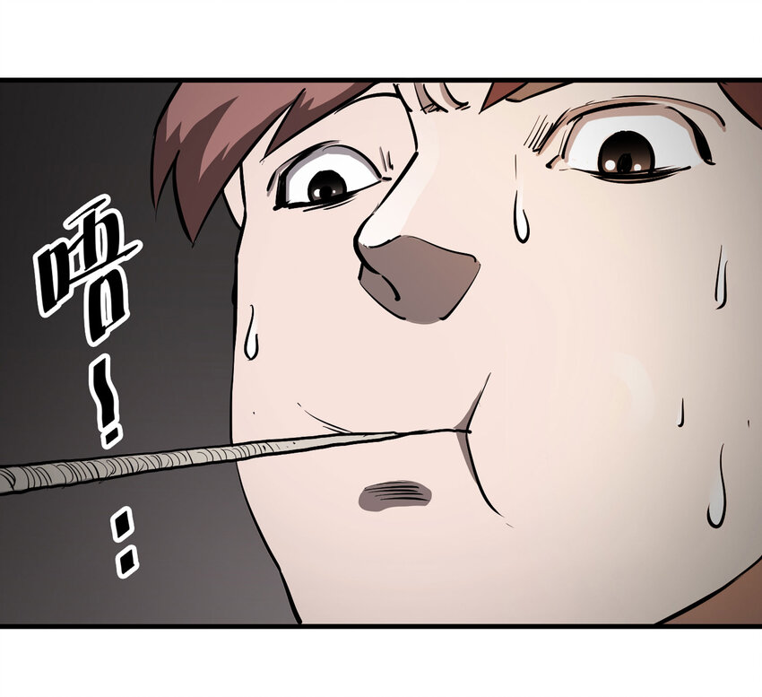 016 送魂（下）-第17话