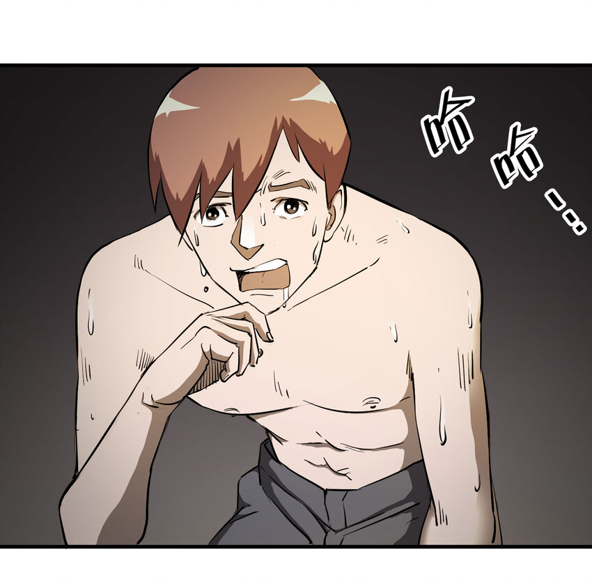 016 送魂（下）-第17话