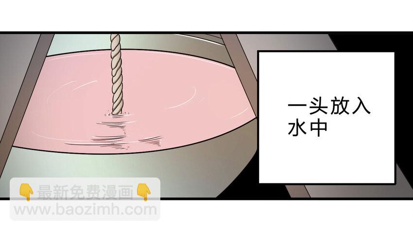 016 送魂（下）-第17话