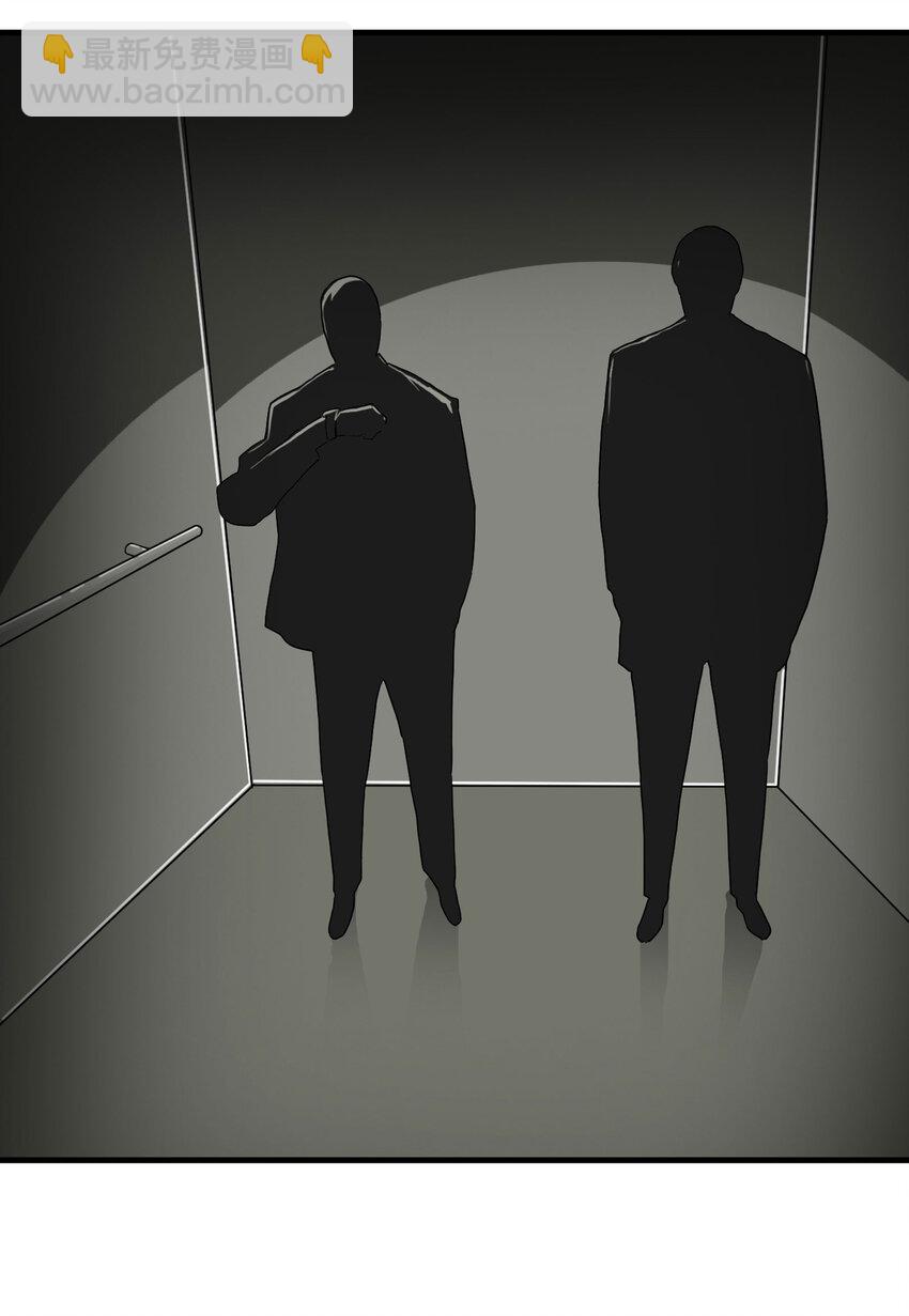 002 杀人公寓-第3话