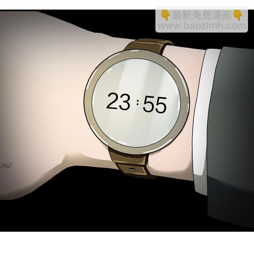 002 杀人公寓-第3话