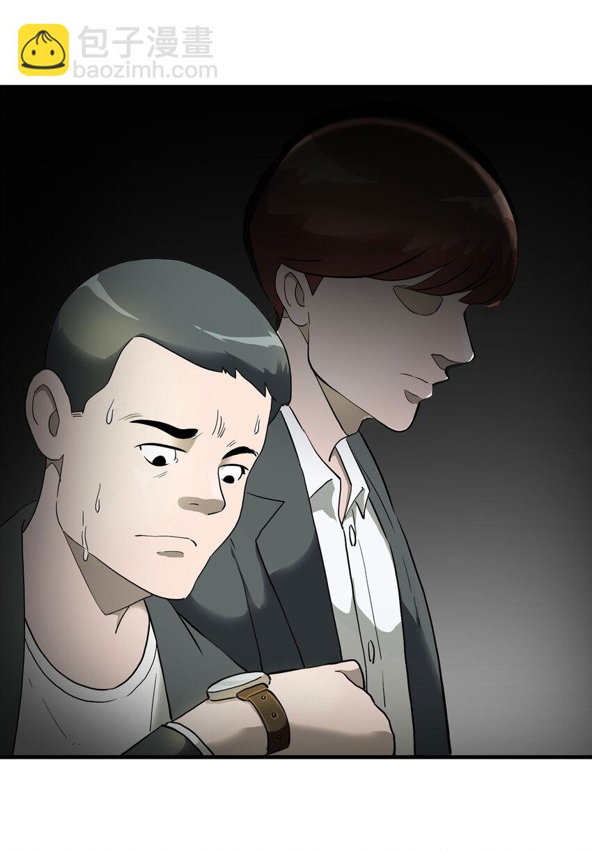 002 杀人公寓-第3话