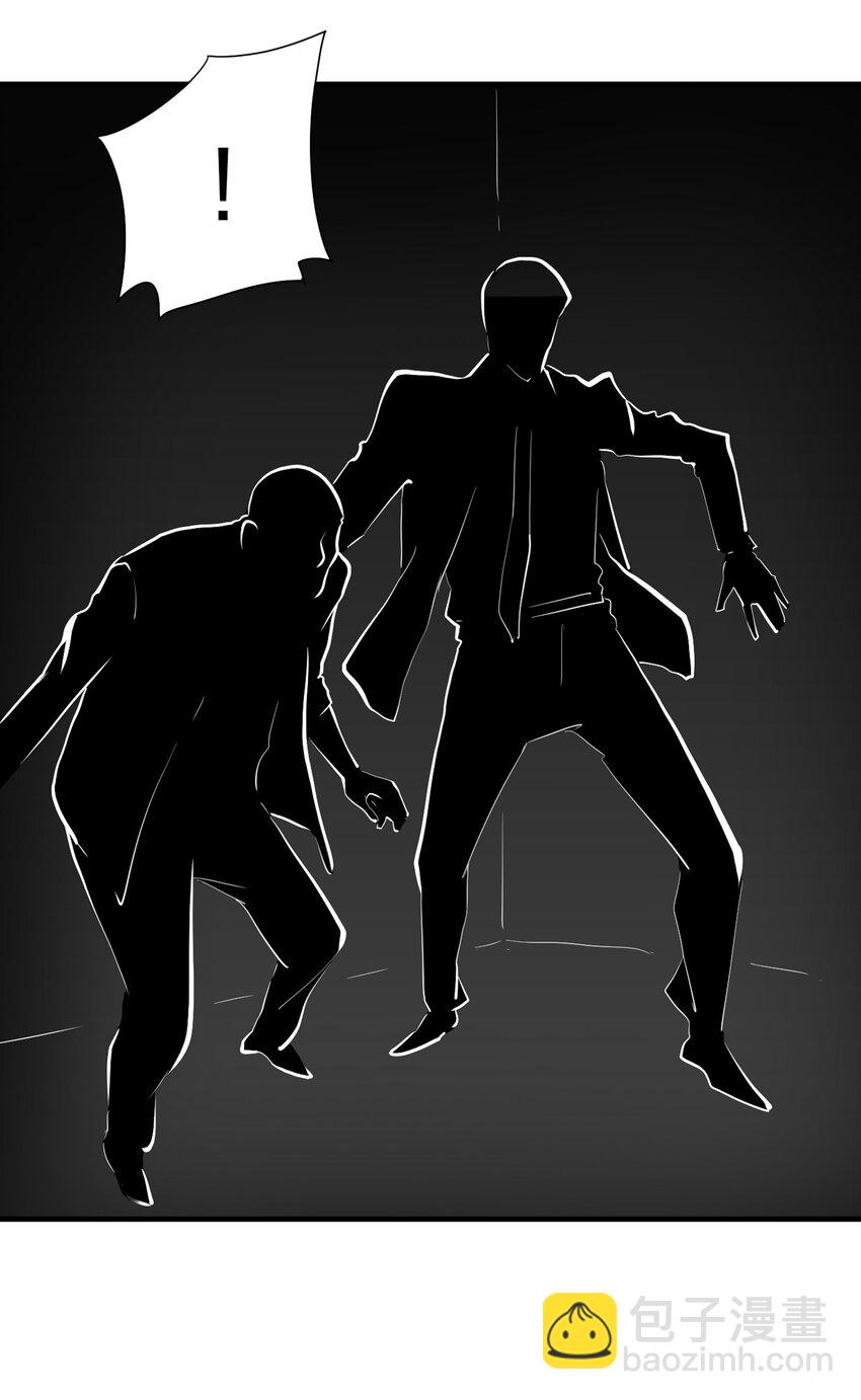 002 杀人公寓-第3话