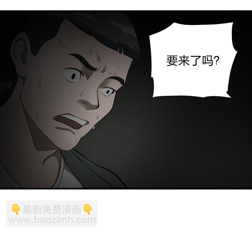 002 杀人公寓-第3话