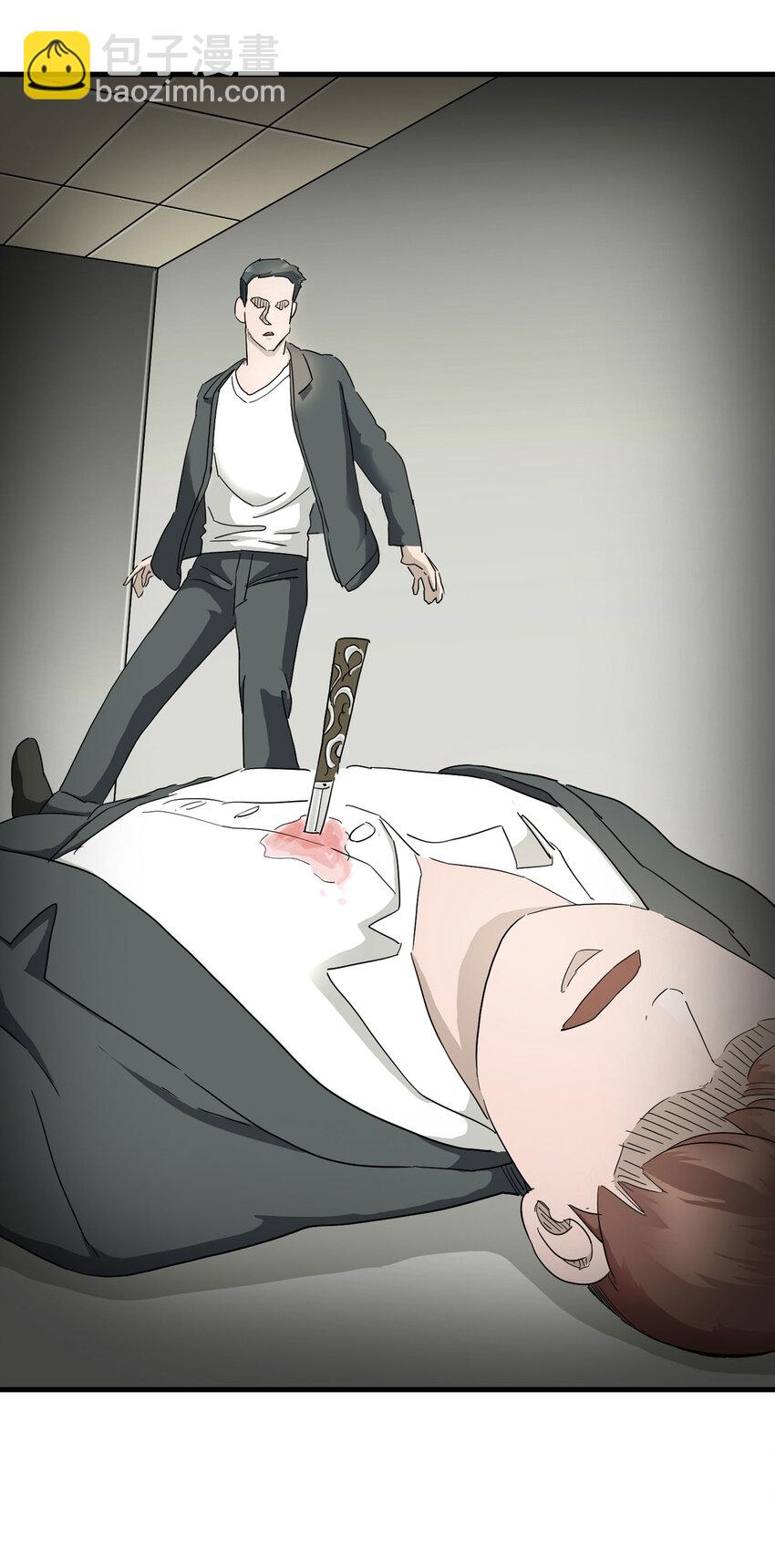 002 杀人公寓-第3话