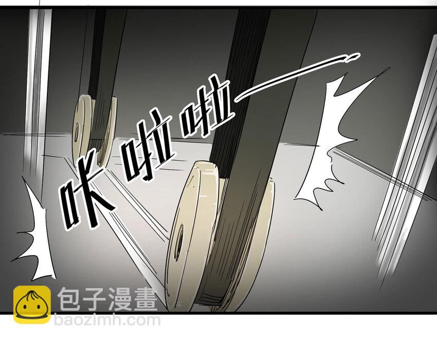 002 杀人公寓-第3话