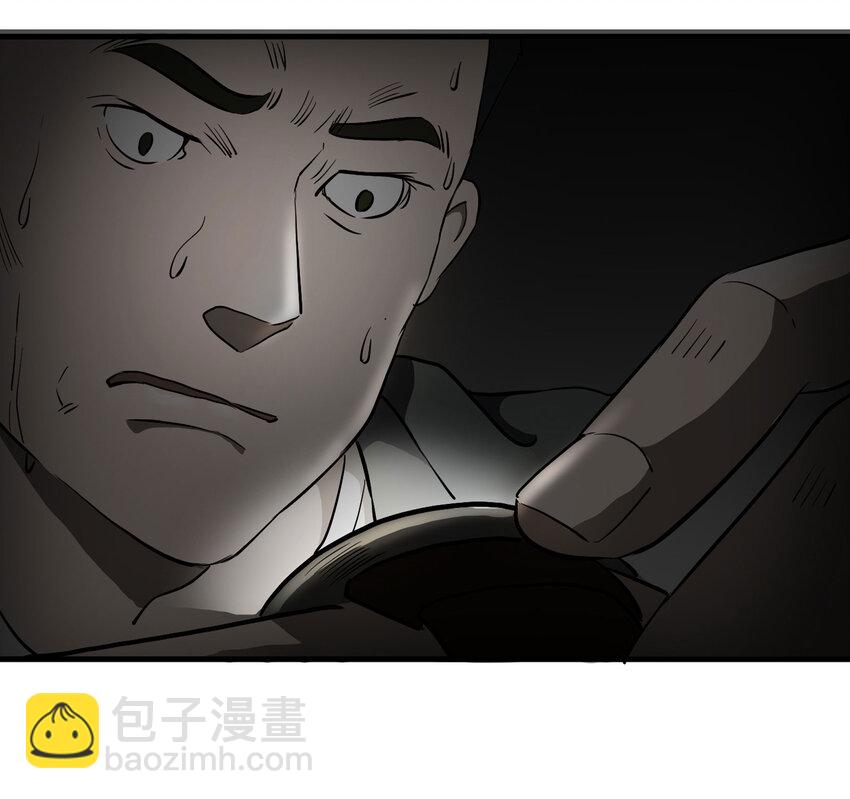 002 杀人公寓-第3话