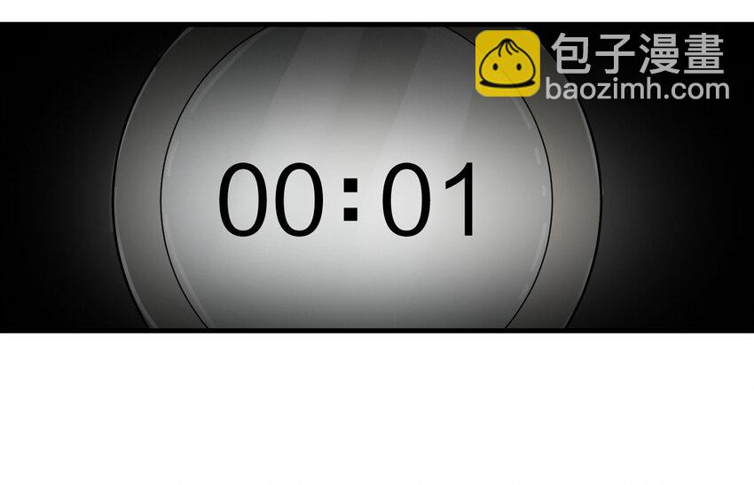 002 杀人公寓-第3话