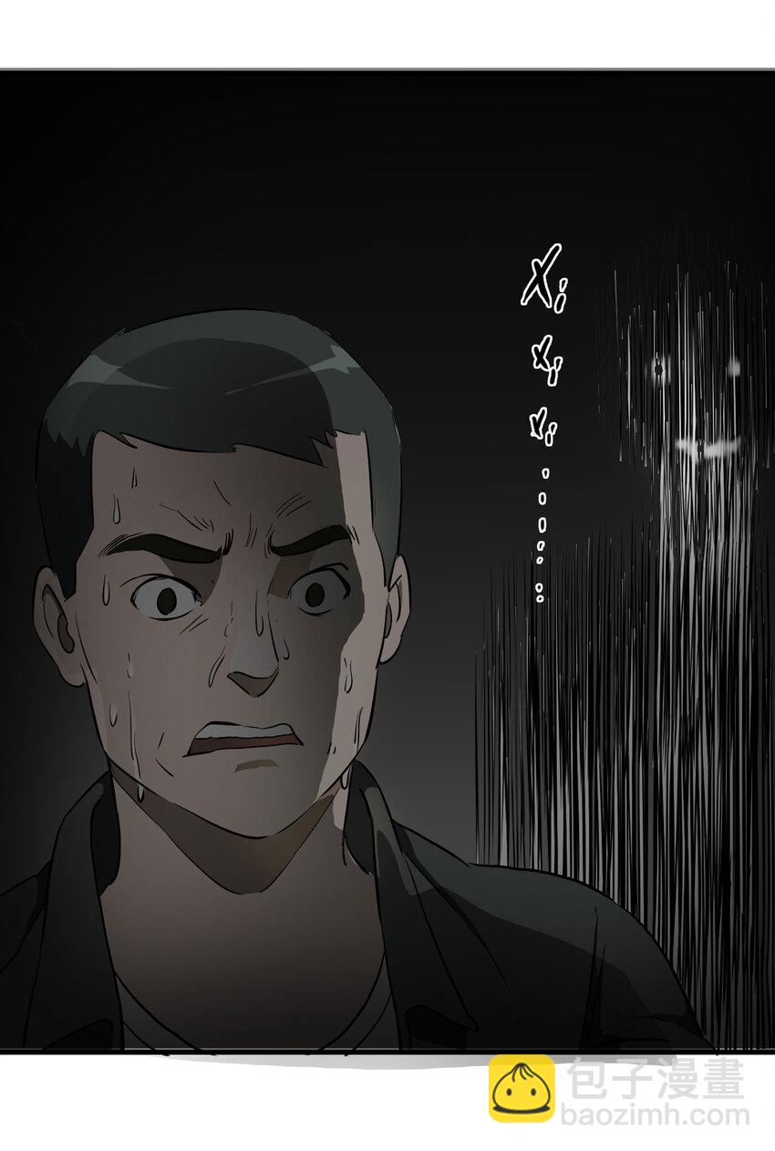 002 杀人公寓-第3话
